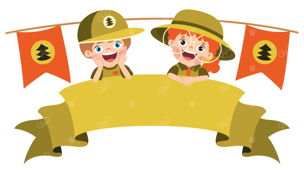 پیشاهنگان کارتونی با روبان خالی