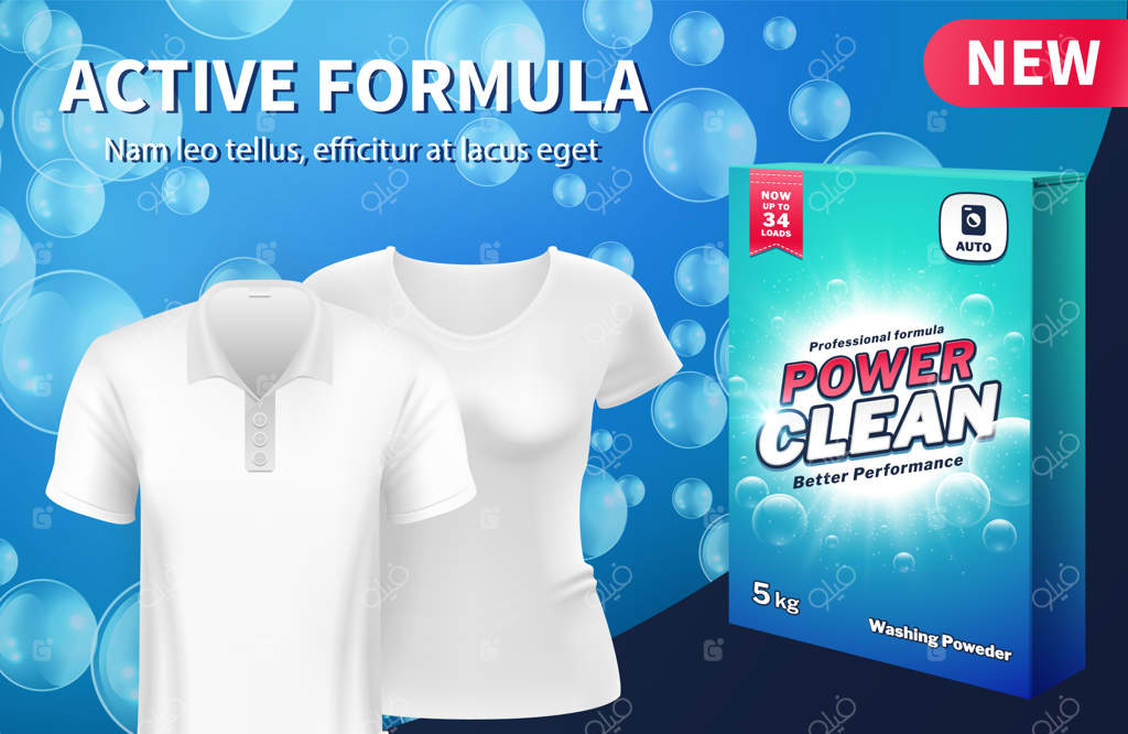 پودر لباسشویی.