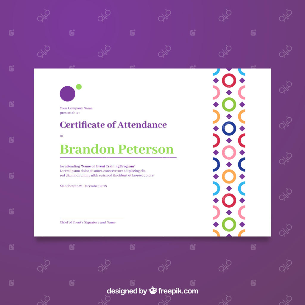 قالب گواهی‌نامه شیک و زیبا