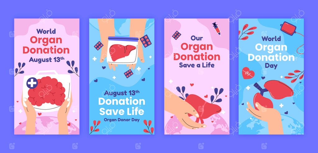 مجموعه استوری‌های اینستاگرام به مناسبت روز جهانی اهدای عضو