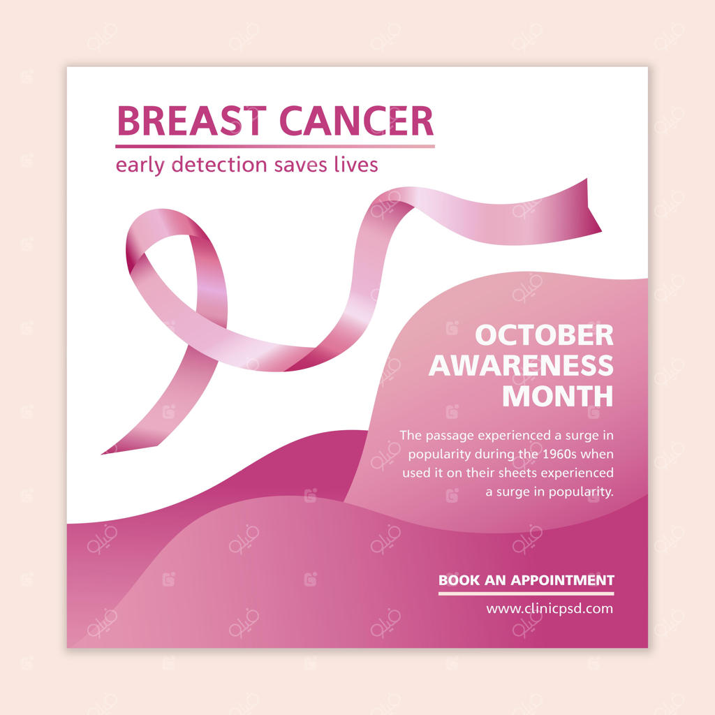 قالب بروشور آگاهی‌رسانی سرطان سینه