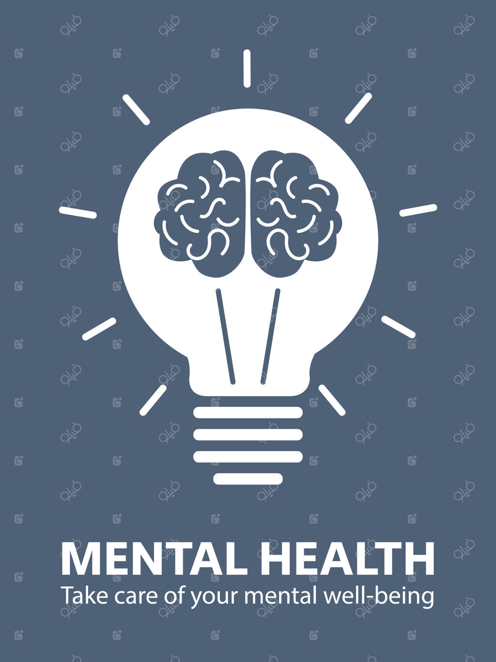 پوستر الهام‌بخش سلامت روان برای ترویج عشق به خود و ذهن‌آگاهی؛ یادآوری هنری برای اولویت دادن به بهزیستی روانی