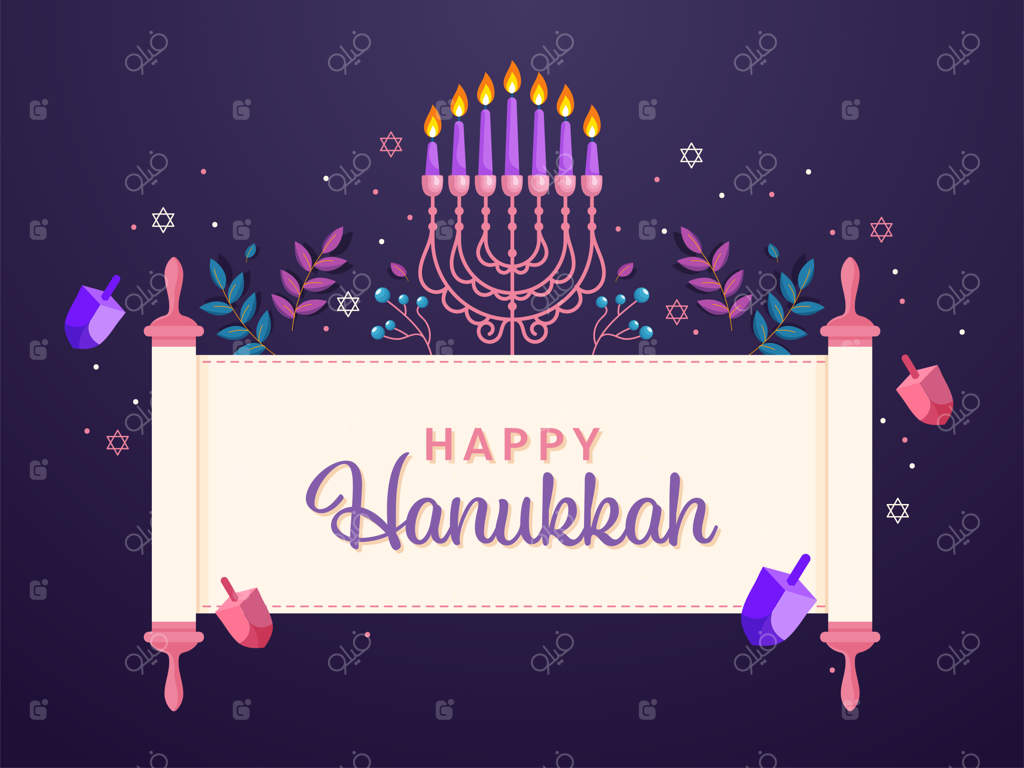پرچم کاغذی "هانوکا مبارک" با شمعدان روشن، برگ‌ها، دریدل‌ها و ستاره داوود تزئین شده بر پس‌زمینه بنفش