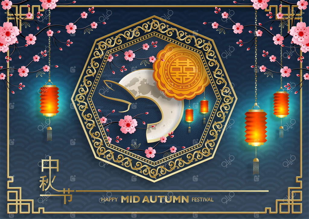 جشنواره پاییزه چین روی زمینه‌ای رنگی