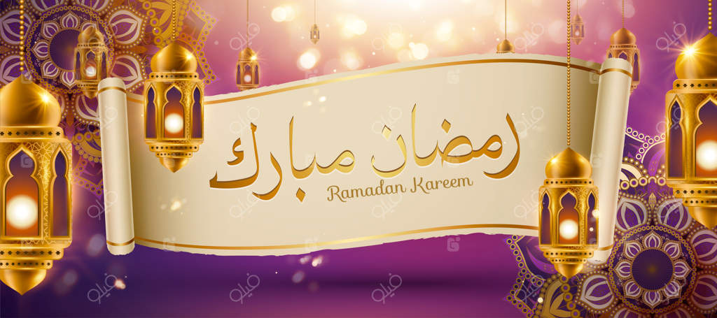 خطاطی رمضان مبارک به معنای عید رمضان مبارک است.