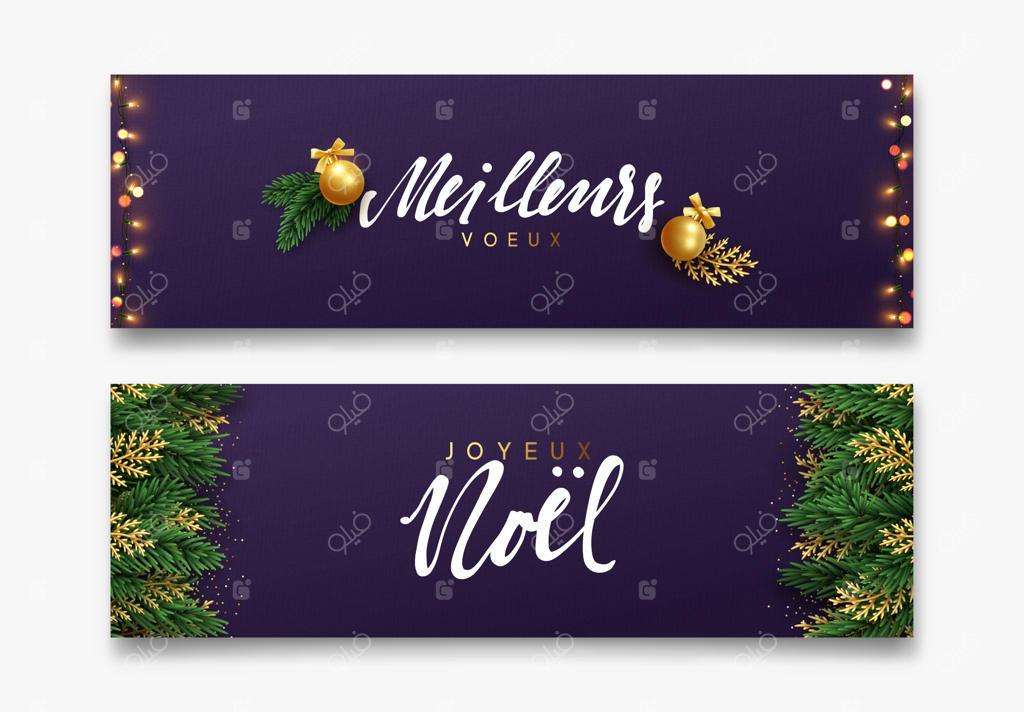 متن فرانسوی "Joyeux Noel". پس‌زمینه‌ی وکتور کریسمس. بنر وب فروش ویژه کریسمس. طراحی تزئینات کریسمس با چراغ‌های رشته‌ای، توپ‌های طلایی. شاخه‌های کاج سبز و طلایی.