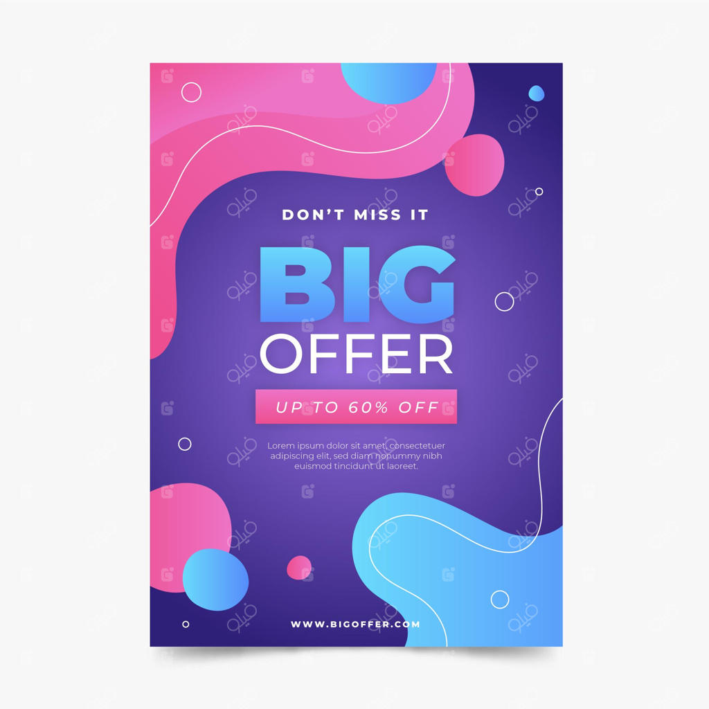 قالب پوستر تخفیف عمودی با طرح انتزاعی و گرادینت