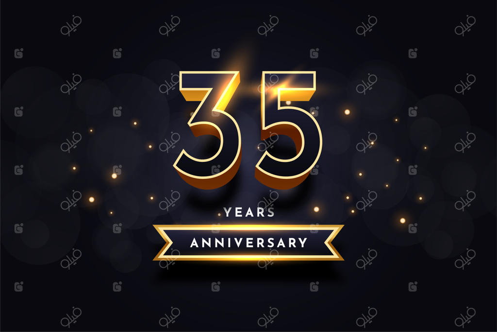 طراحی قالب تصویرسازی جشن سالگرد ۳۵ سالگی