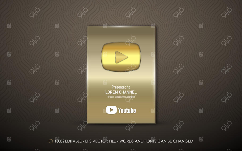 تصویر لوح تقدیر