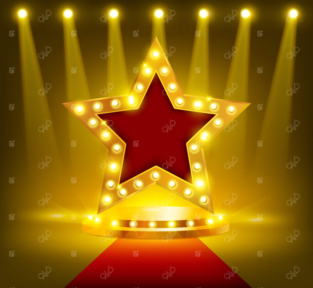 ستاره روی سکوی افتخار - تصویرسازی واقعی