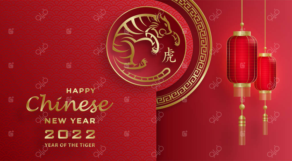سال نو چینی ۲۰۲۲ مبارک - سال ببر، همراه با هنر طلایی کاغذی بر روی زمینه‌ای رنگی برای کارت تبریک، بروشورها و پوسترها ( ترجمه چینی: سال نو ۲۰۲۲ مبارک، سال ببر)