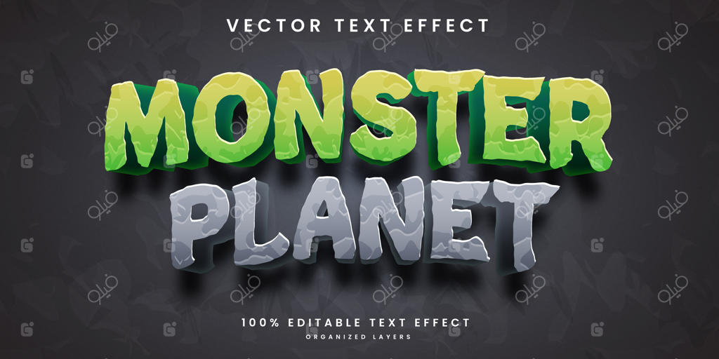 افکت متن قابل ویرایش به سبک سیاره هیولا