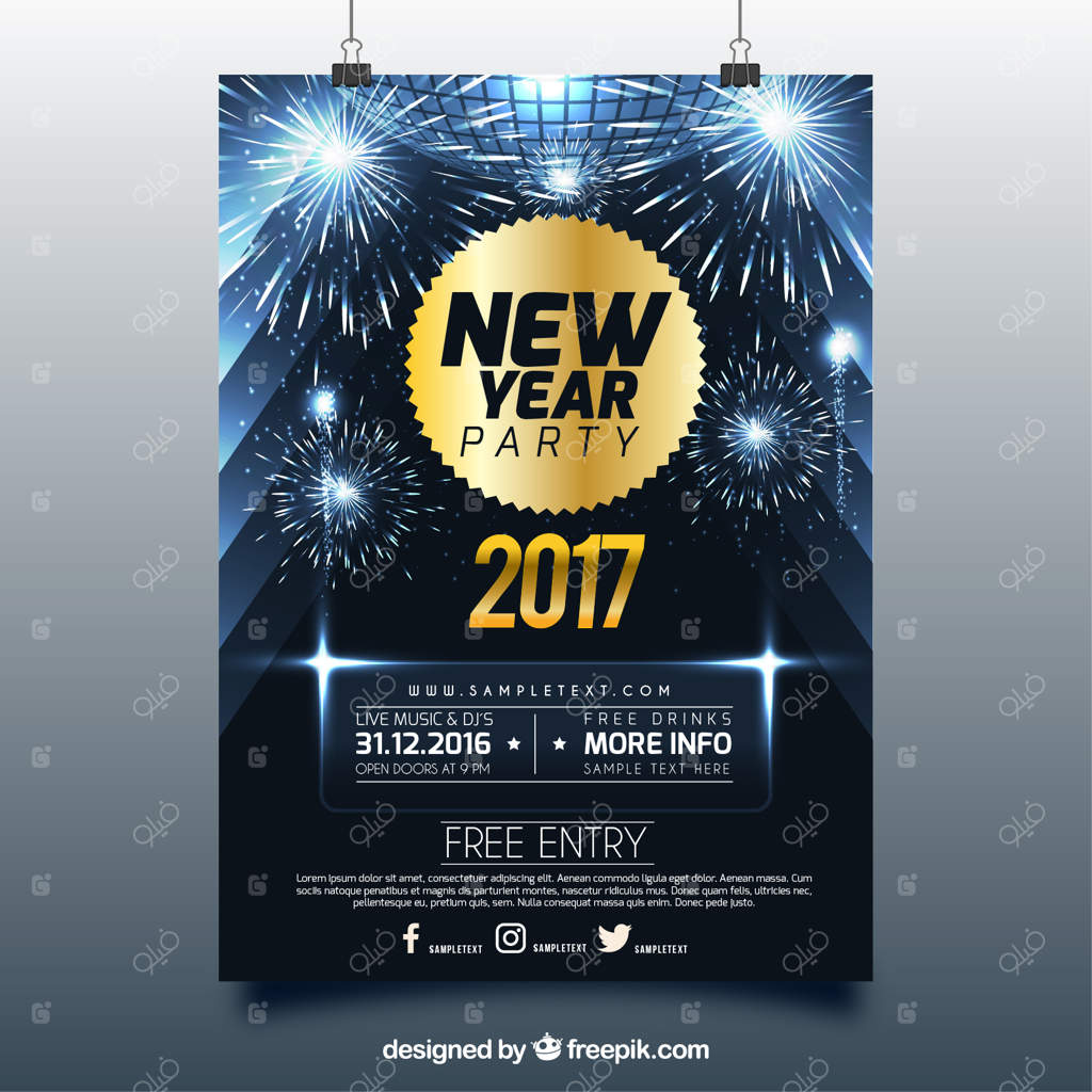 بروشور درخشان سال نو با آتش‌بازی