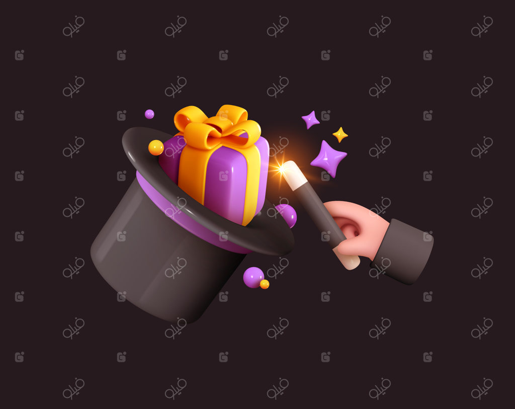 کلاه شعبده‌بازی و عصای جادویی با جعبه هدیه سورپرایز در داخل آن، طراحی سه‌بعدی واقع‌گرایانه وکتور