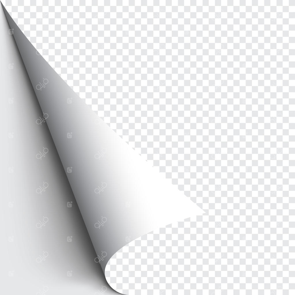 برگ کاغذ با گوشه‌های خمیده روی پس‌زمینه شفاف و سایه‌های نرم، مدل واقعی صفحه کاغذ.