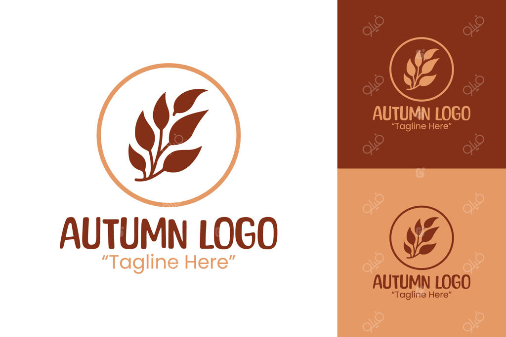 طراحی لوگوی برگ پاییزی مدرن برای هویت برند فصلی و پاییزی