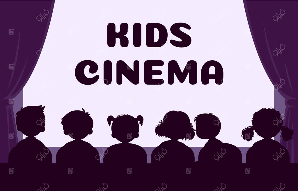 سایه‌نگاری سینما کودکان، سالن نمایش فیلم برای بچه‌ها
