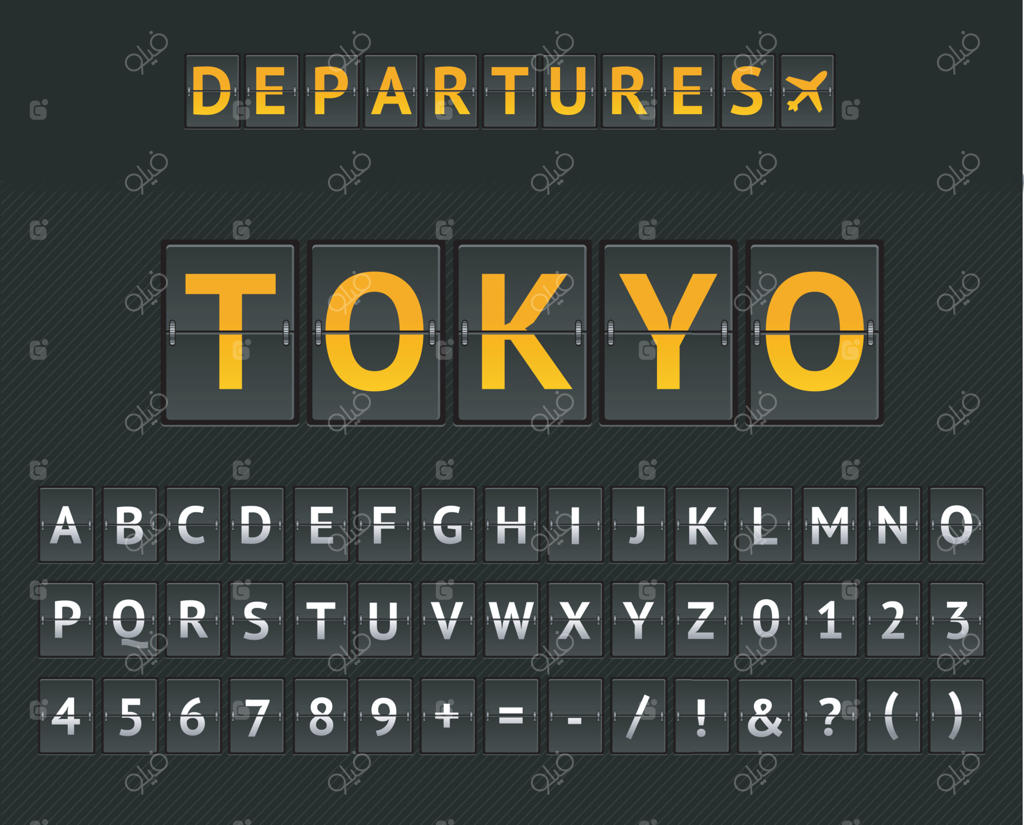 تخته نمایش مکانیکی فرودگاه توکیو و مجموعه حروف و اعداد - وکتور