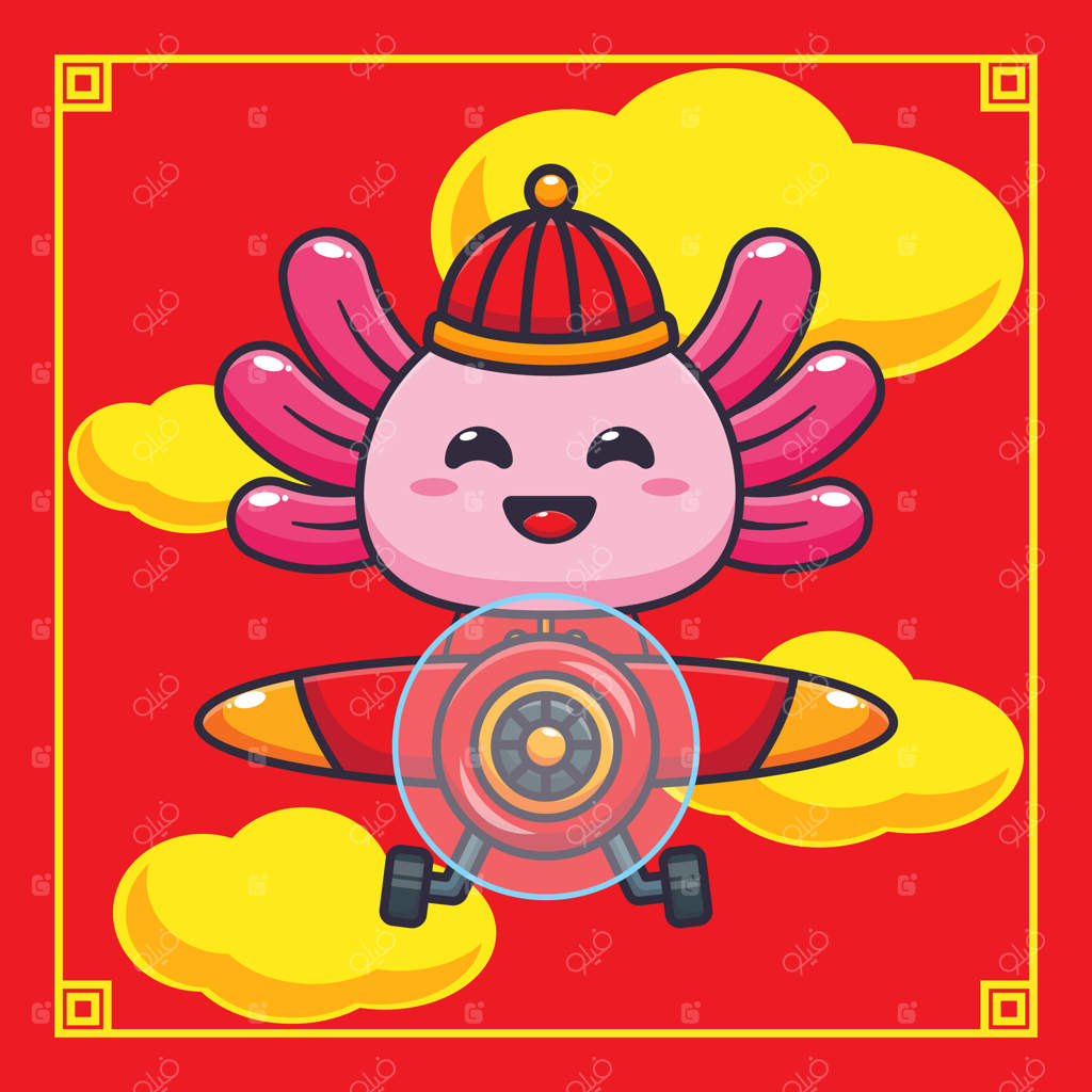 پرواز آکسولوتل بامزه با هواپیما در سال نو چینی