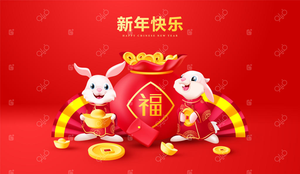 سال نو چینی ۲۰۲۳ با دو خرگوش و یک دیگ بزرگ مبارک!