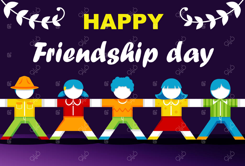 بردار برش کاغذی در ایلوستریتور: روز دوستی مبارک!