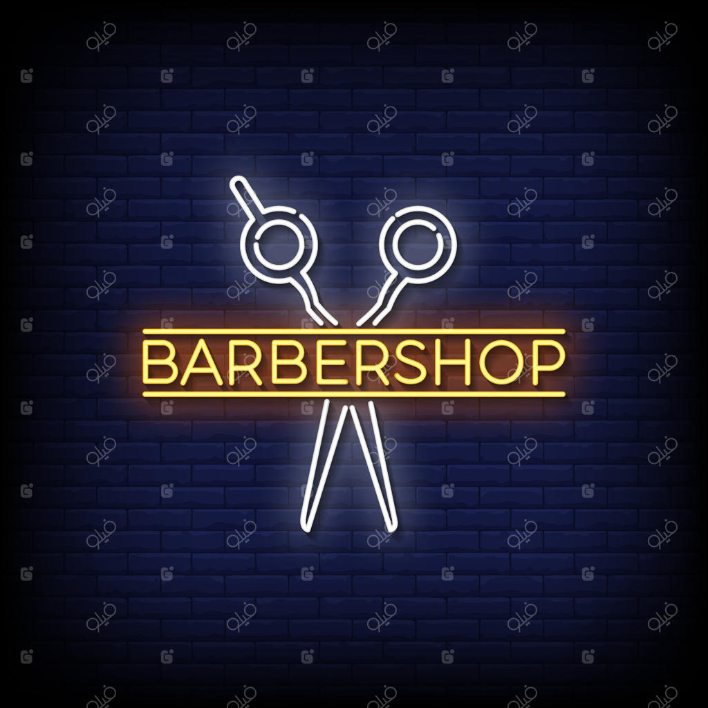 تابلوی نئون آرایشگاه با پس‌زمینه دیواری آجری
