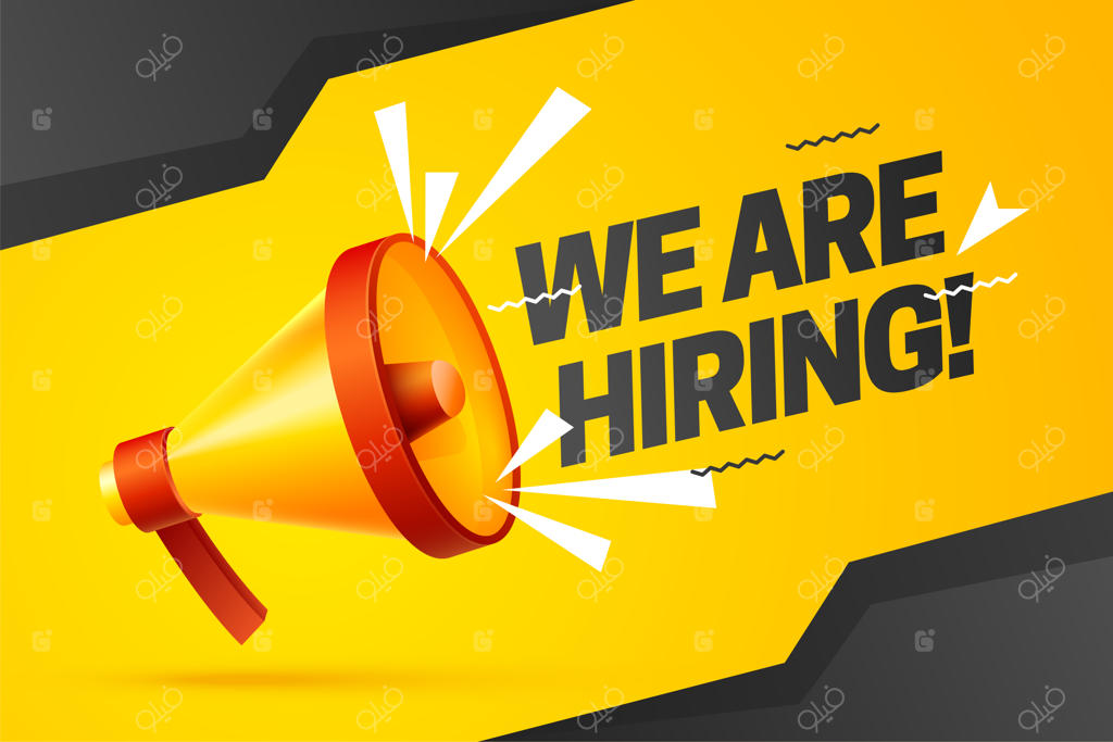 ما در حال استخدام هستیم: طرح پوستر برای جذب نیروی خلاق و تیم برون‌سپاری