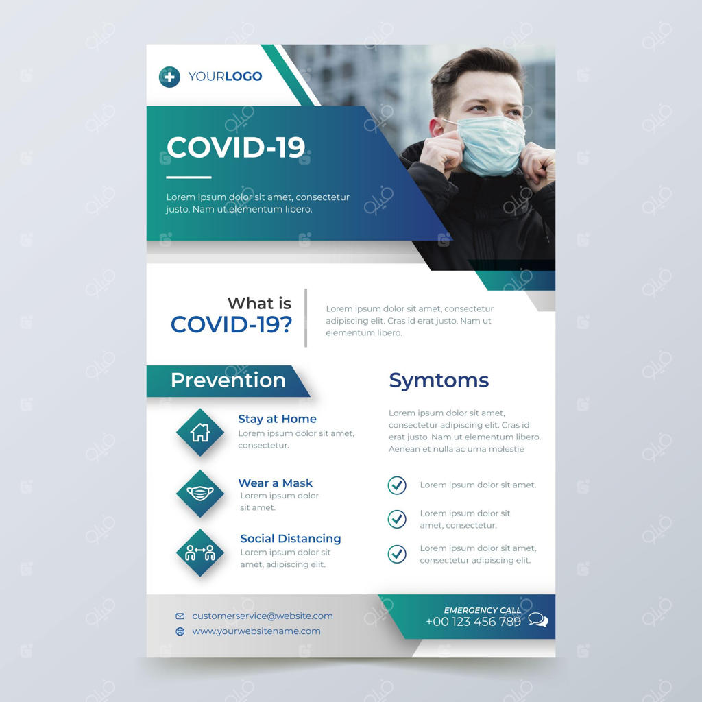 طرح مفهومی بروشور اطلاع‌رسانی ویروس کرونا