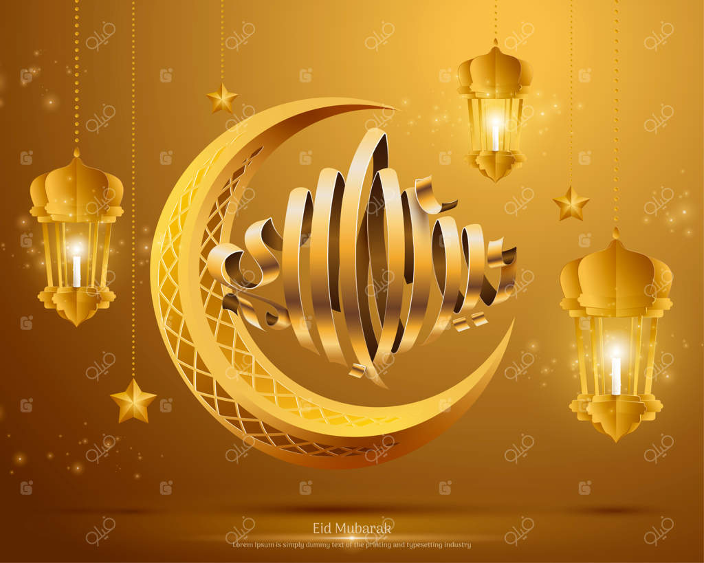 خوشنویسی براق عید مبارک با هلال ماه و فانوس‌های کاغذی