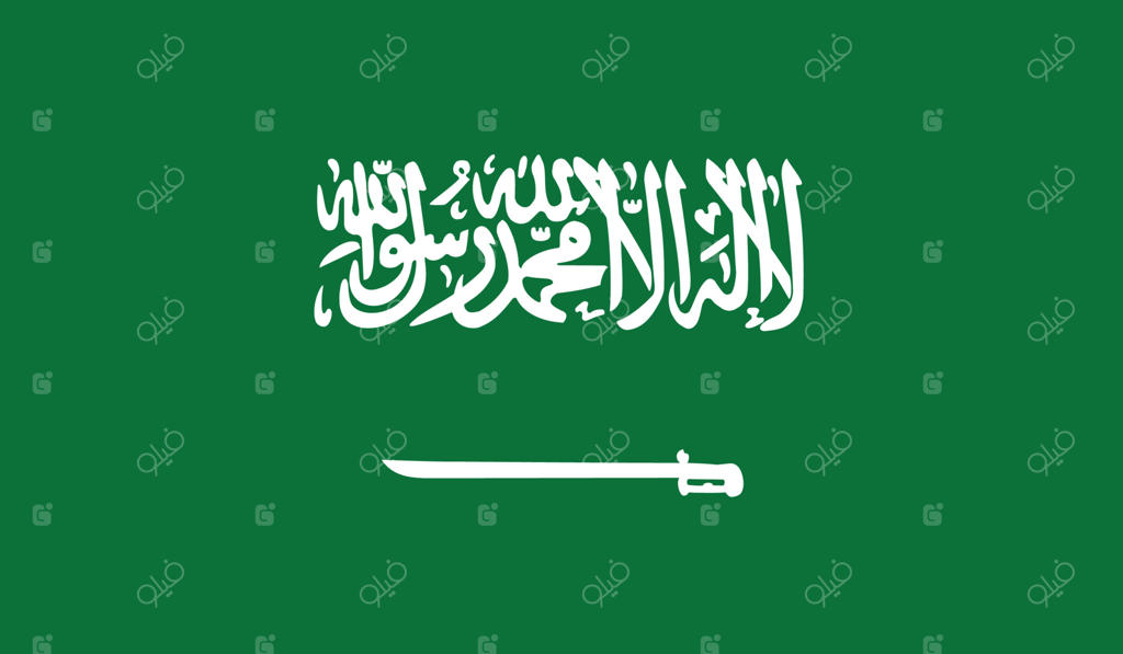 وکتور پرچم عربستان سعودی