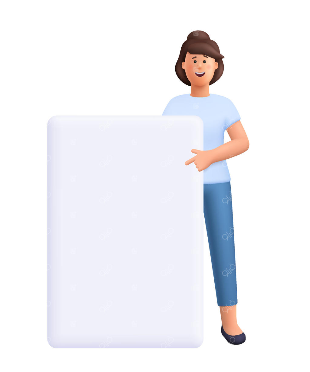 زن جوان خندان با تابلوی خالی یا کاغذ سفید. شخصیت سه‌بعدی. سبک کارتونی و مینیمال.