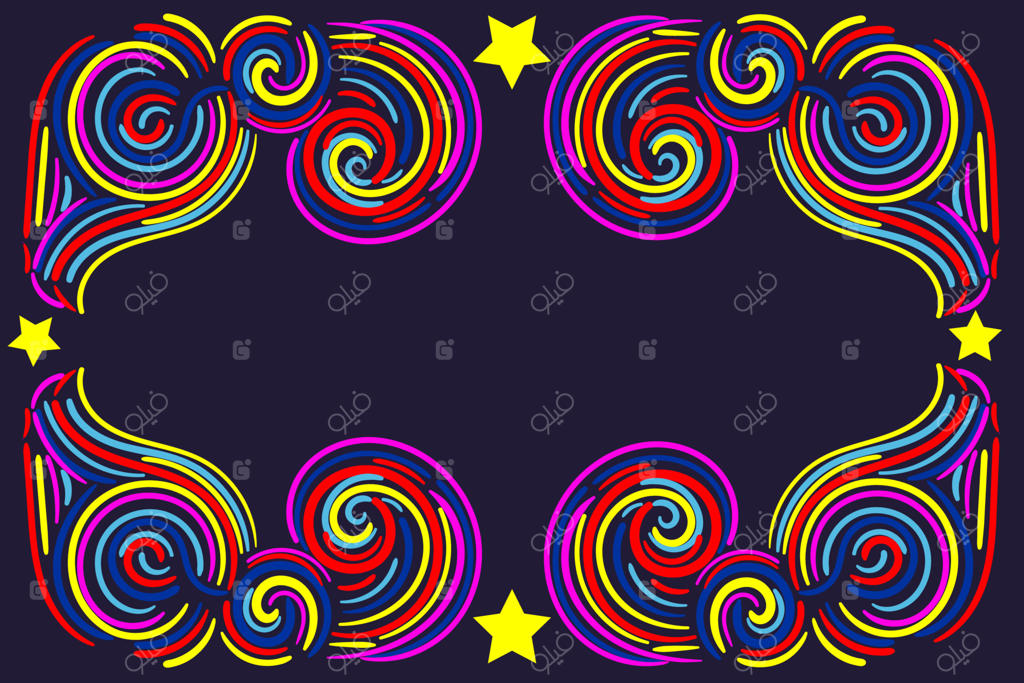 قاب انتزاعی و رنگارنگ با خطوط منحنی، پیچ‌ و تاب‌ها و ستاره‌ها.