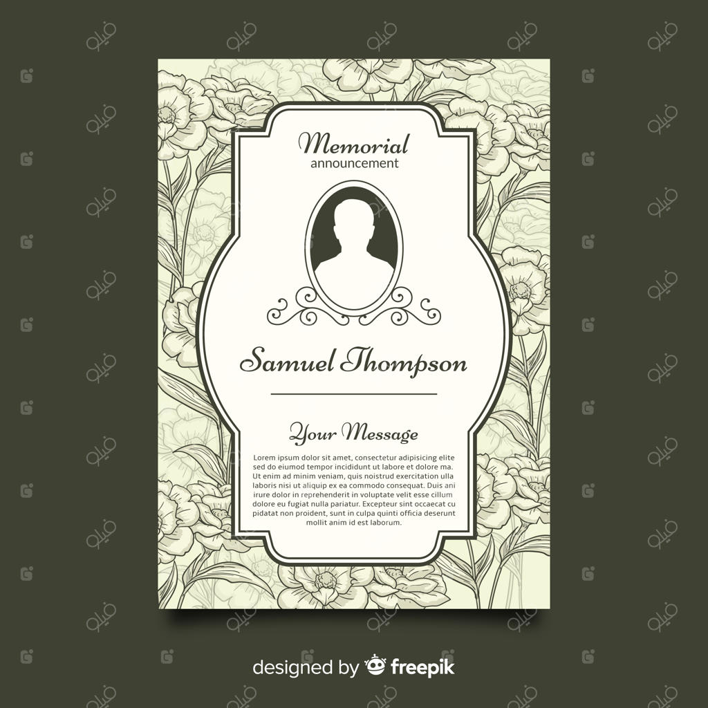 قالب کارت یادبود مراسم ختم