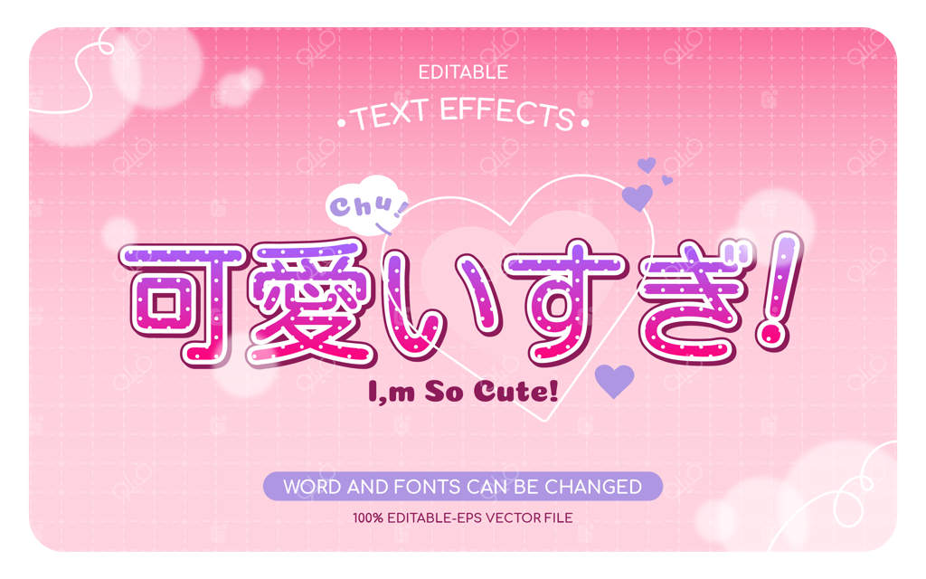 افکت متنی به سبک ویتوبر انیمه‌ای ژاپنی بامزه