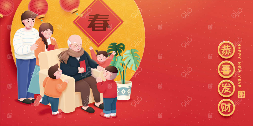 دریافت عیدی توسط کودکان از پدربزرگ در جشن سال نو چینی، به همراه آرزوی موفقیت و ثروت به زبان چینی