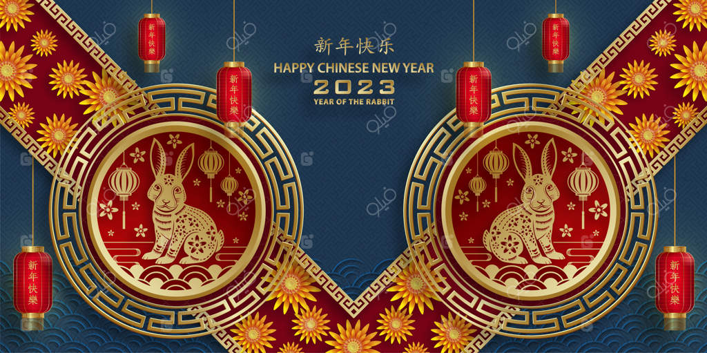 سال نو چینی ۲۰۲۳: سال خرگوش، نماد زودیاک خرگوش مبارک باد