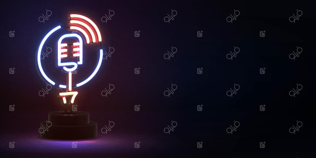 تابلو نئونی واقع‌گرایانه میکروفون روشن پخش زنده