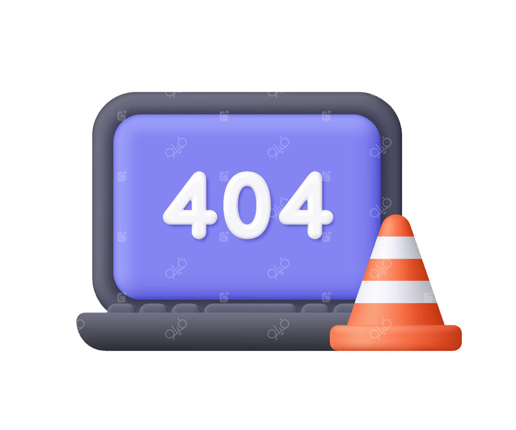 صفحه خطای ۴۰۴