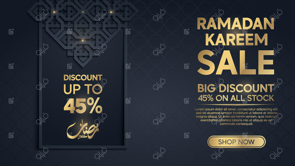 تخفیف ویژه رمضان مبارک