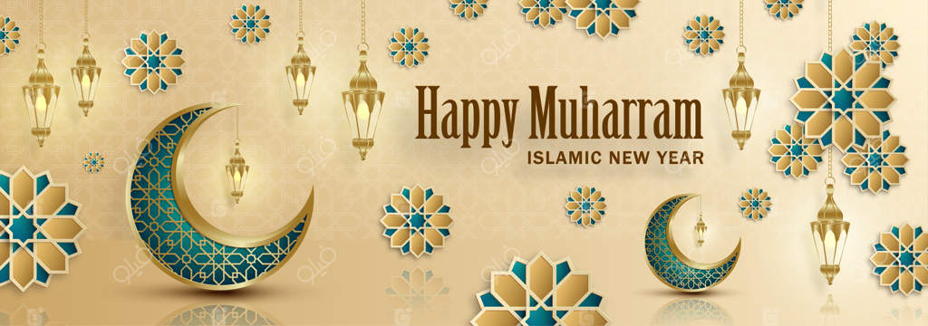 سال نو اسلامی و محرم مبارک - طراحی سال جدید هجری روی زمینه رنگین کاغذی