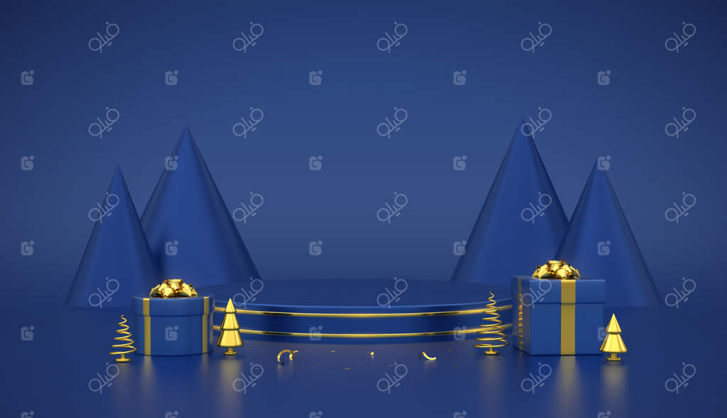 سکوی آبی گرد: صحنه و پلتفرم سه‌بعدی با دایره طلایی روی پس‌زمینه آبی. سکوی خالی با جعبه‌های هدیه با روبان طلایی و درختان کاج فلزی طلایی مخروطی شکل. برداری.