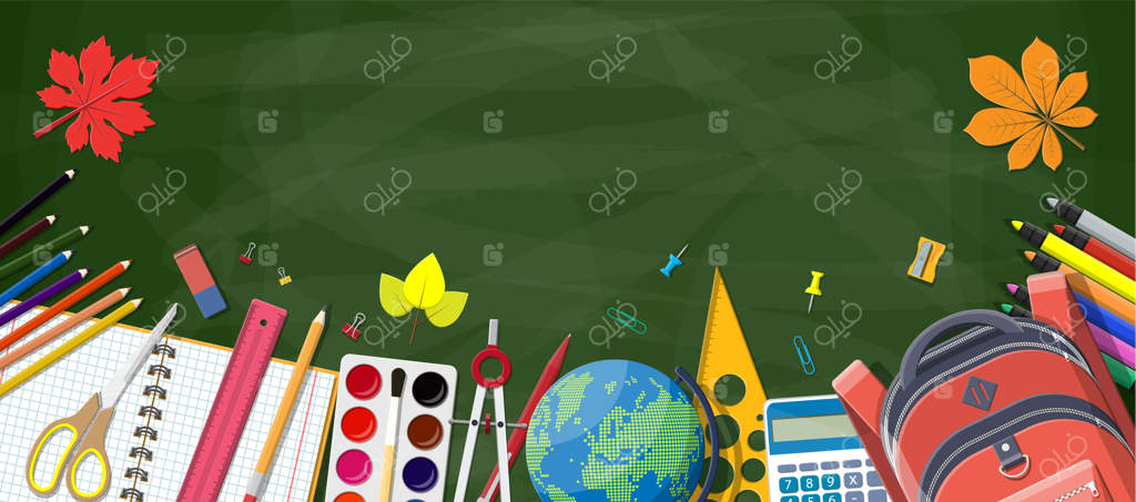 تخته سبز و لوازم تحریر مدرسه