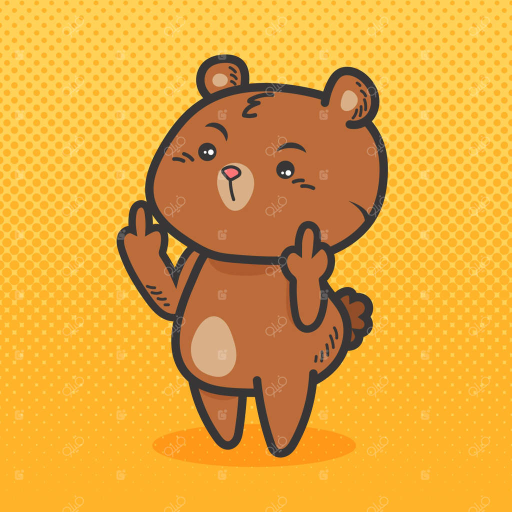 خرس بانمک با نشان دادن علامت اعتراض