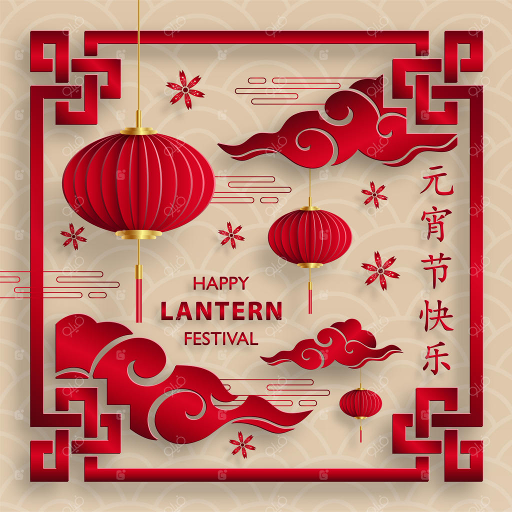 تبریک جشن فانوس چینی با پس‌زمینه رنگی