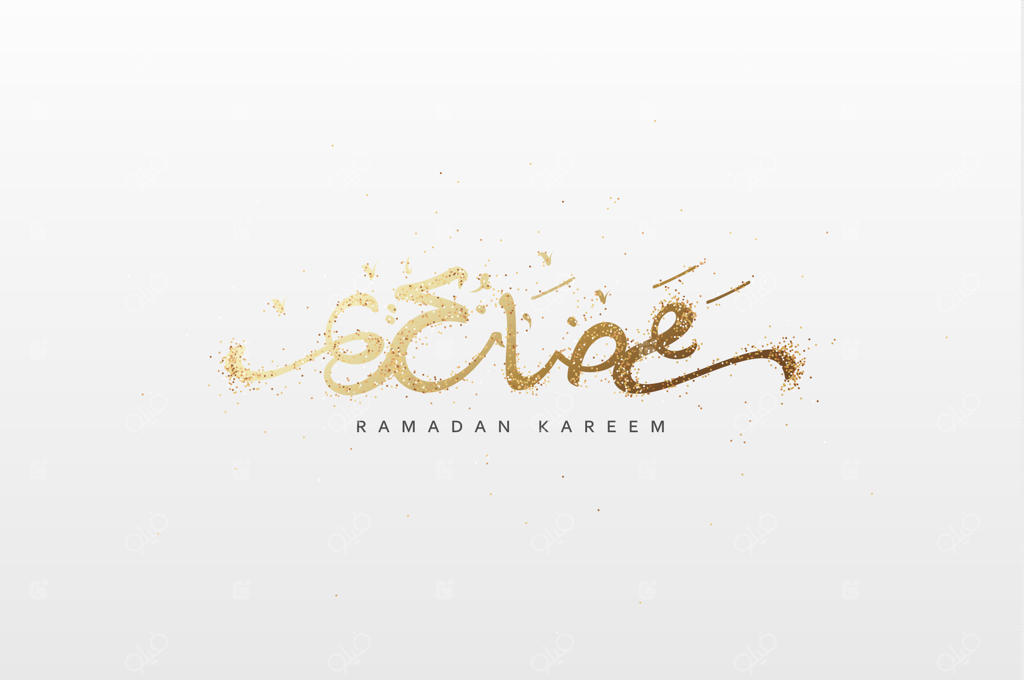 خوشنویسی عربی طلایی عبارت رمضان کریم