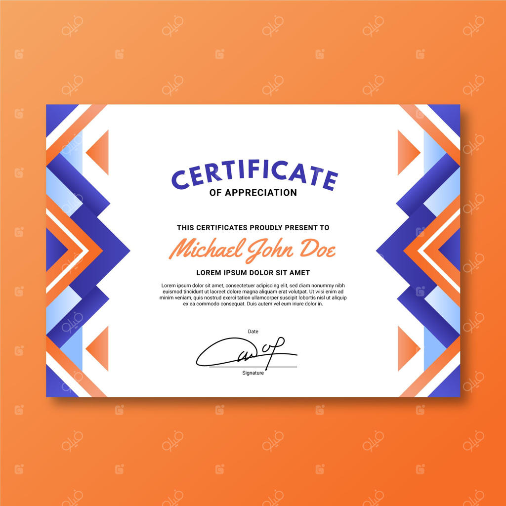 پترن مدرک تحصیلی