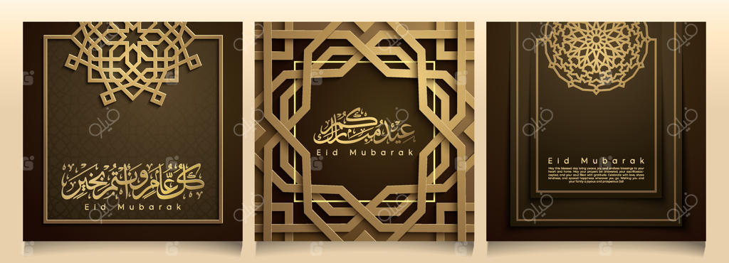 بنر و کارت تبریک عید مبارک با طراحی اسلامی